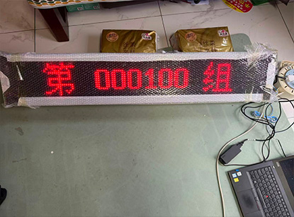 像素屏幕互动软件开发