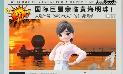 老报纸标准版(造梦百变）