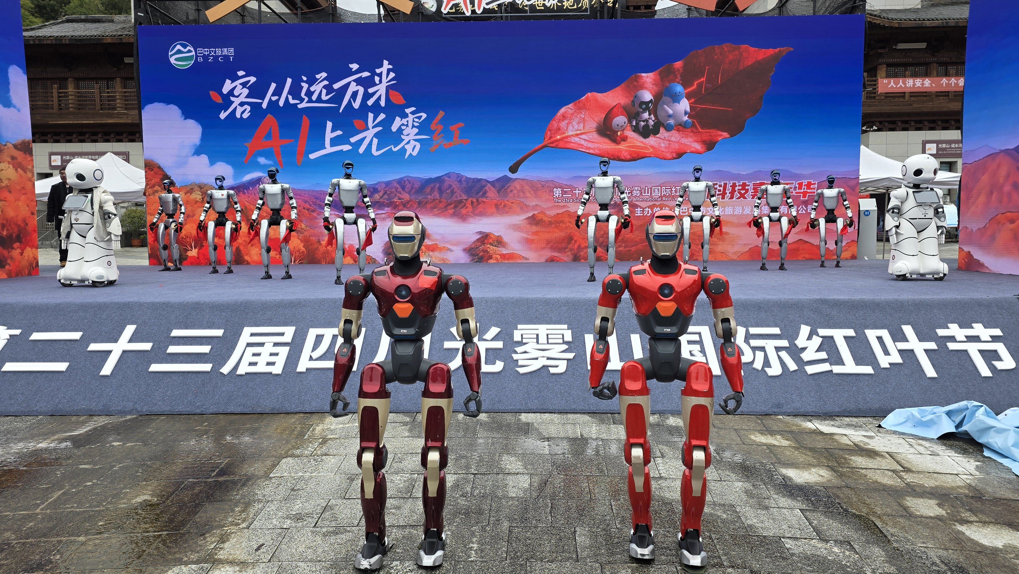 烟台机器人众擎机器人租用