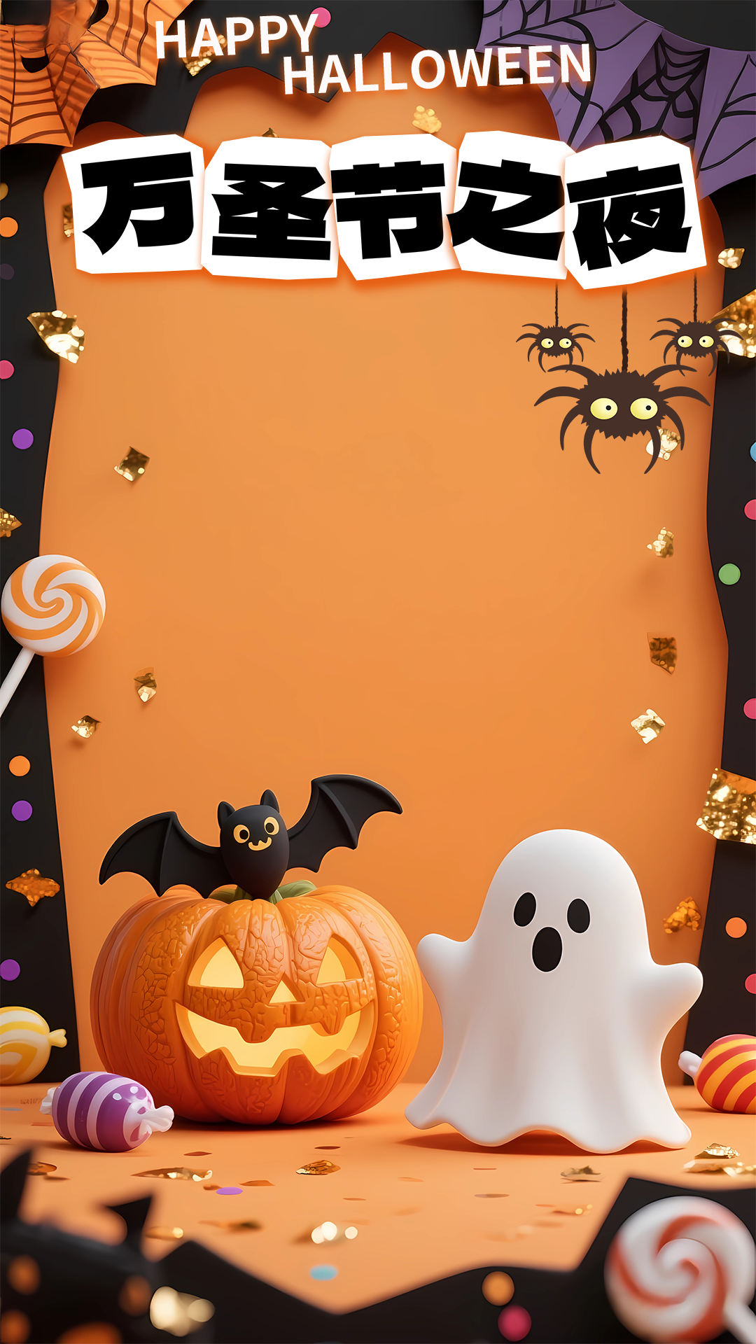 无绿幕抠像更新万圣节素材