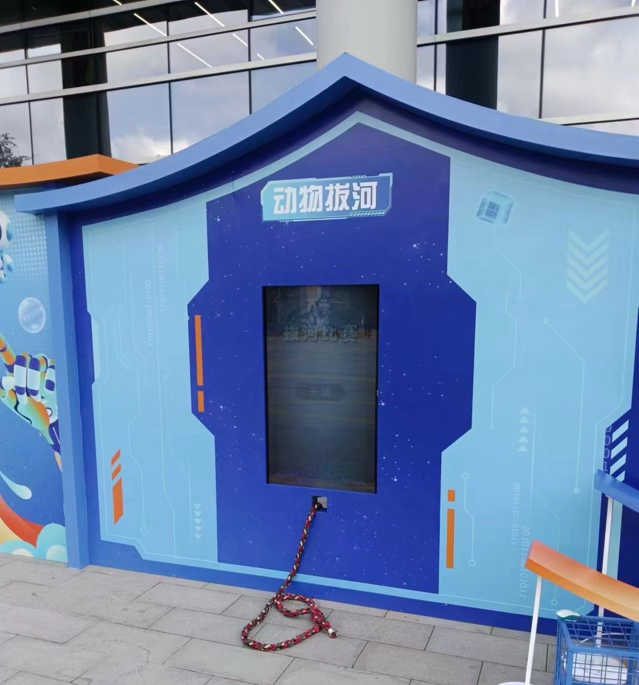 动物拔河开放第一个素材，可以更改为甲方自定义动物