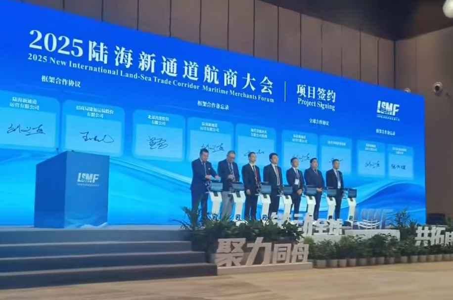 TEMI V3  13台机器人签约