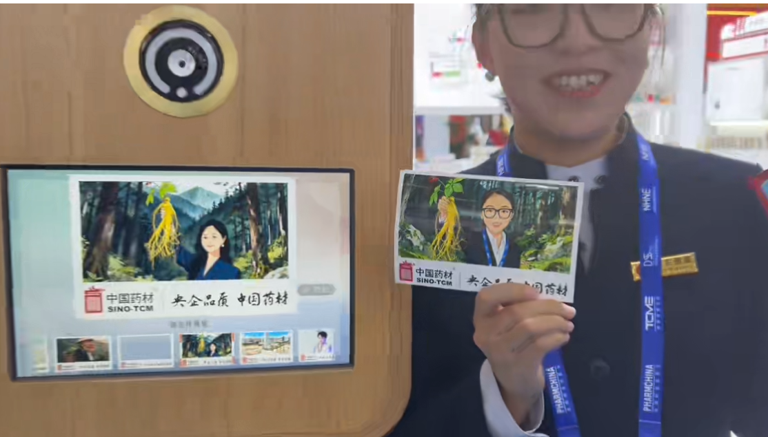 中国药材造梦深山老人参