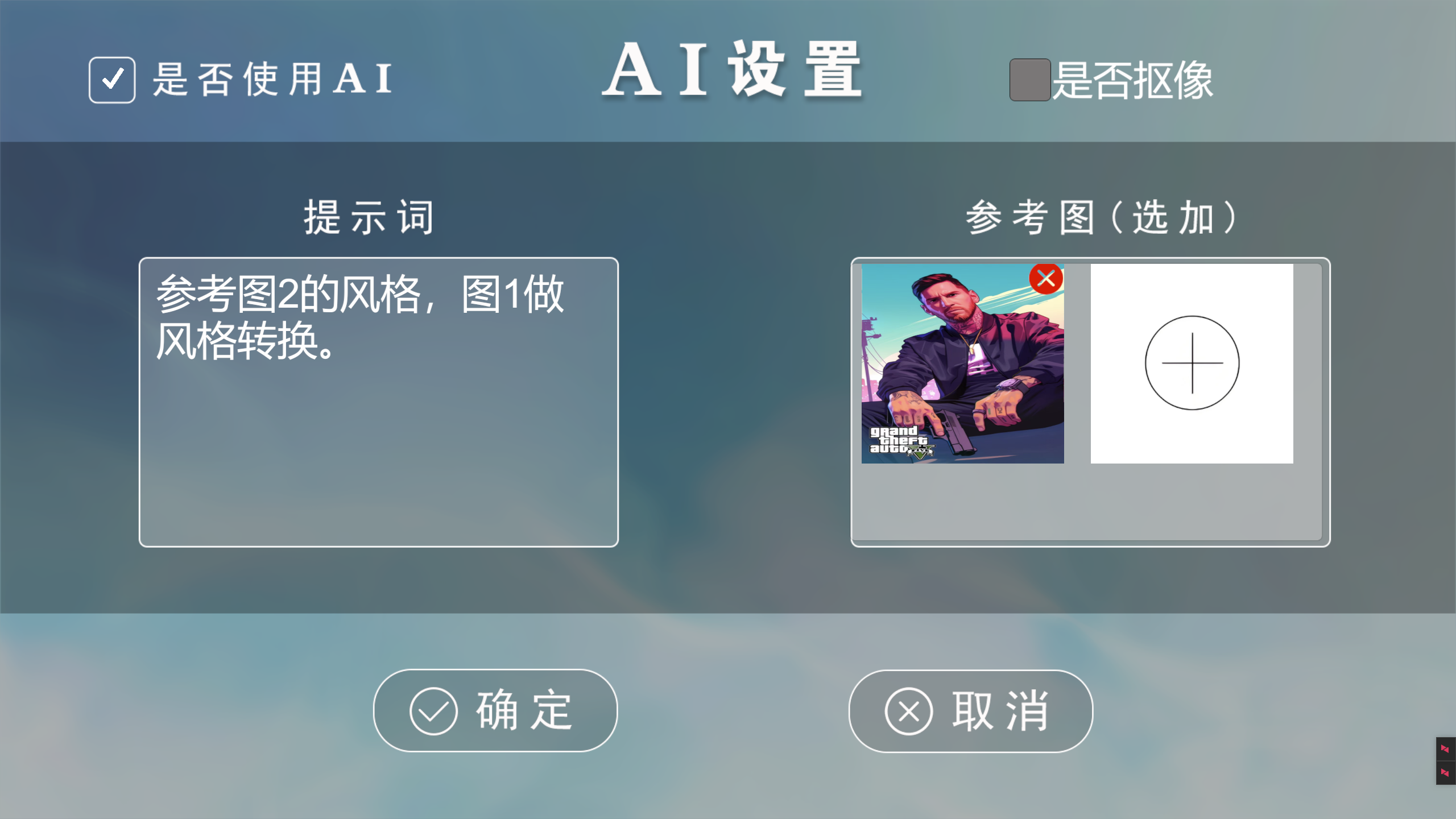 造梦机1120更新内容