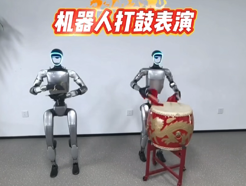 机器人打鼓表演