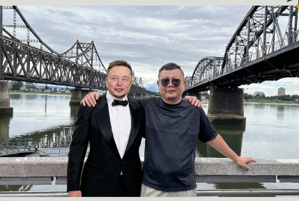  明星合影老报纸