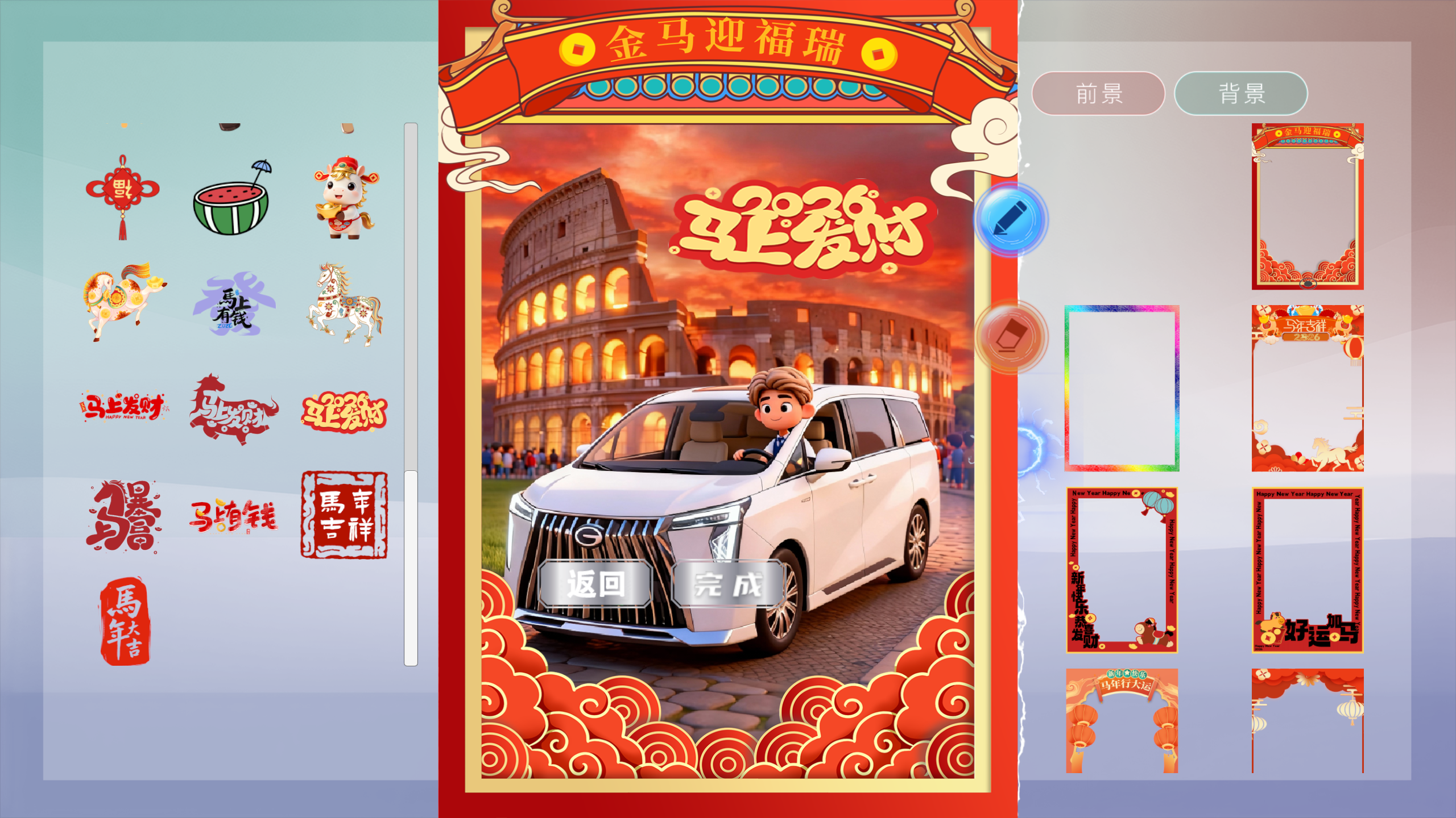 AIGC绘画2026上线