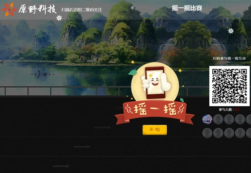 微信签到新增功能