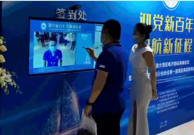 一体机拍照签到