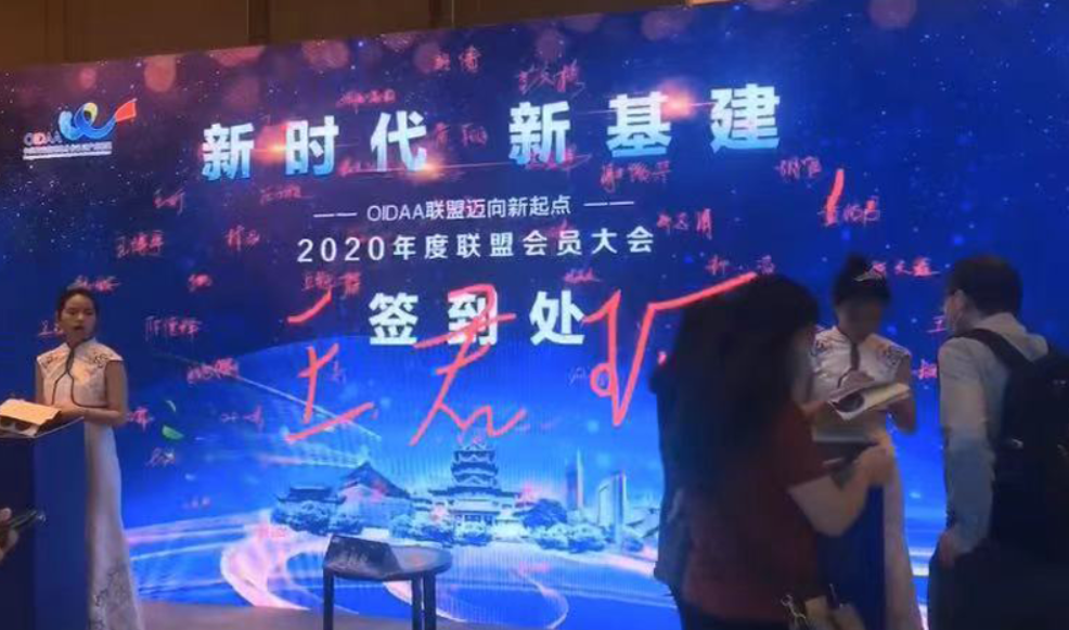 电子签名网页版