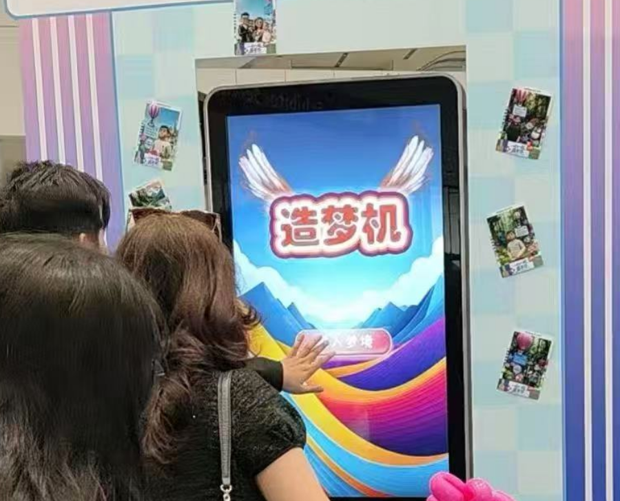 微众银行造梦机，IP深度结合