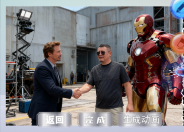 热门AI探班视频