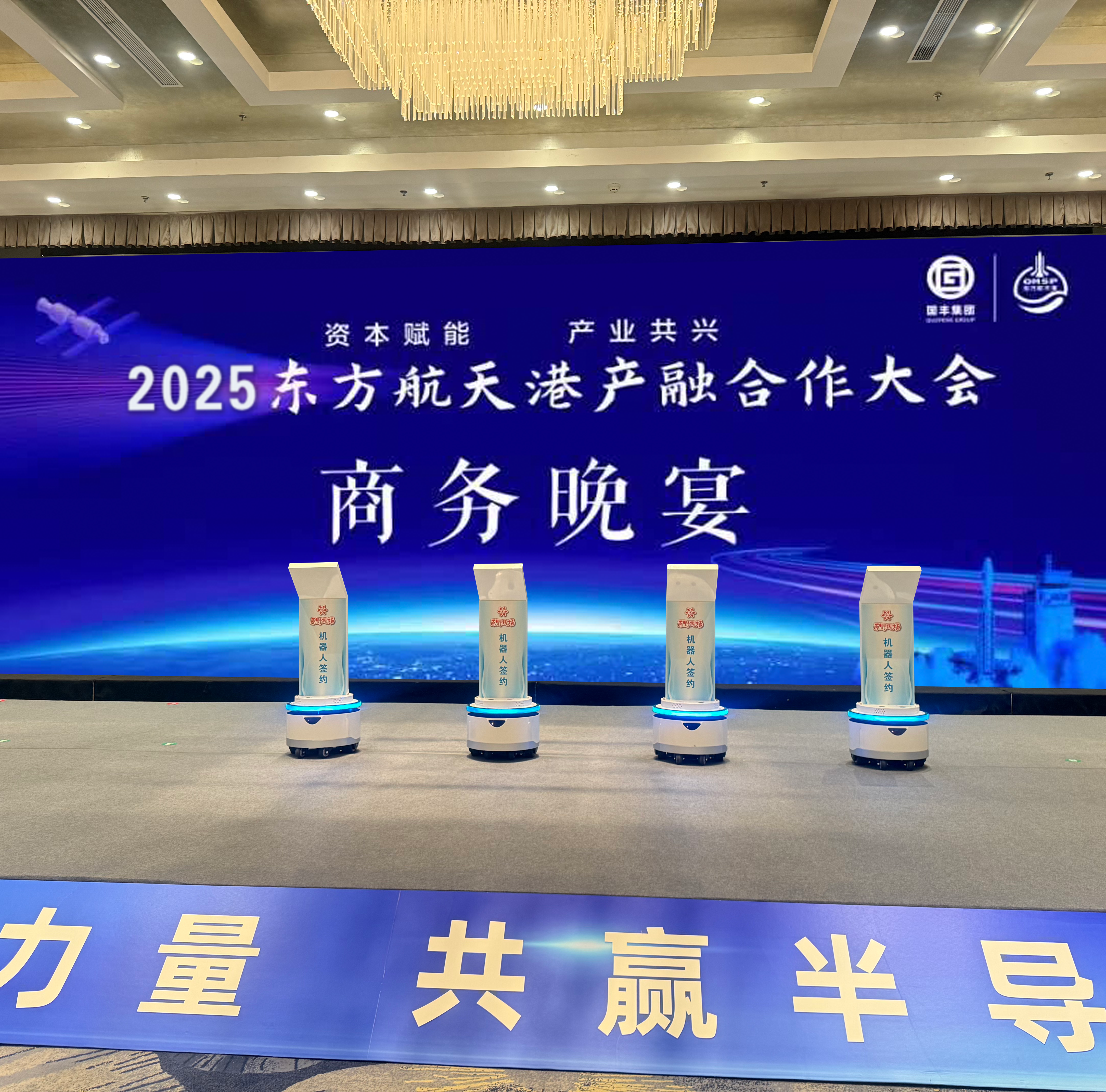 原野签约机器人说明