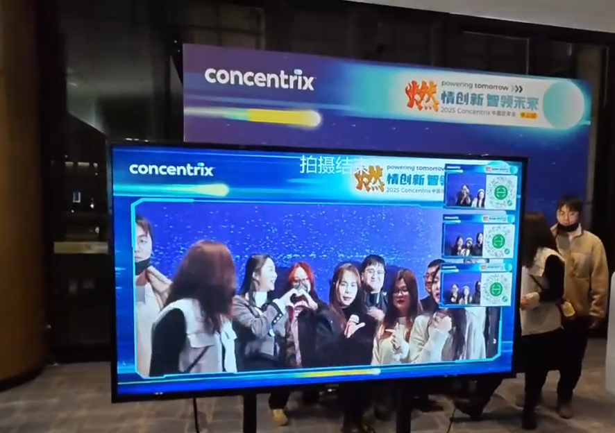 光绘签到 年会爆火