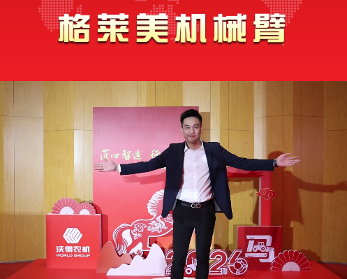 格莱美慢动作拍摄