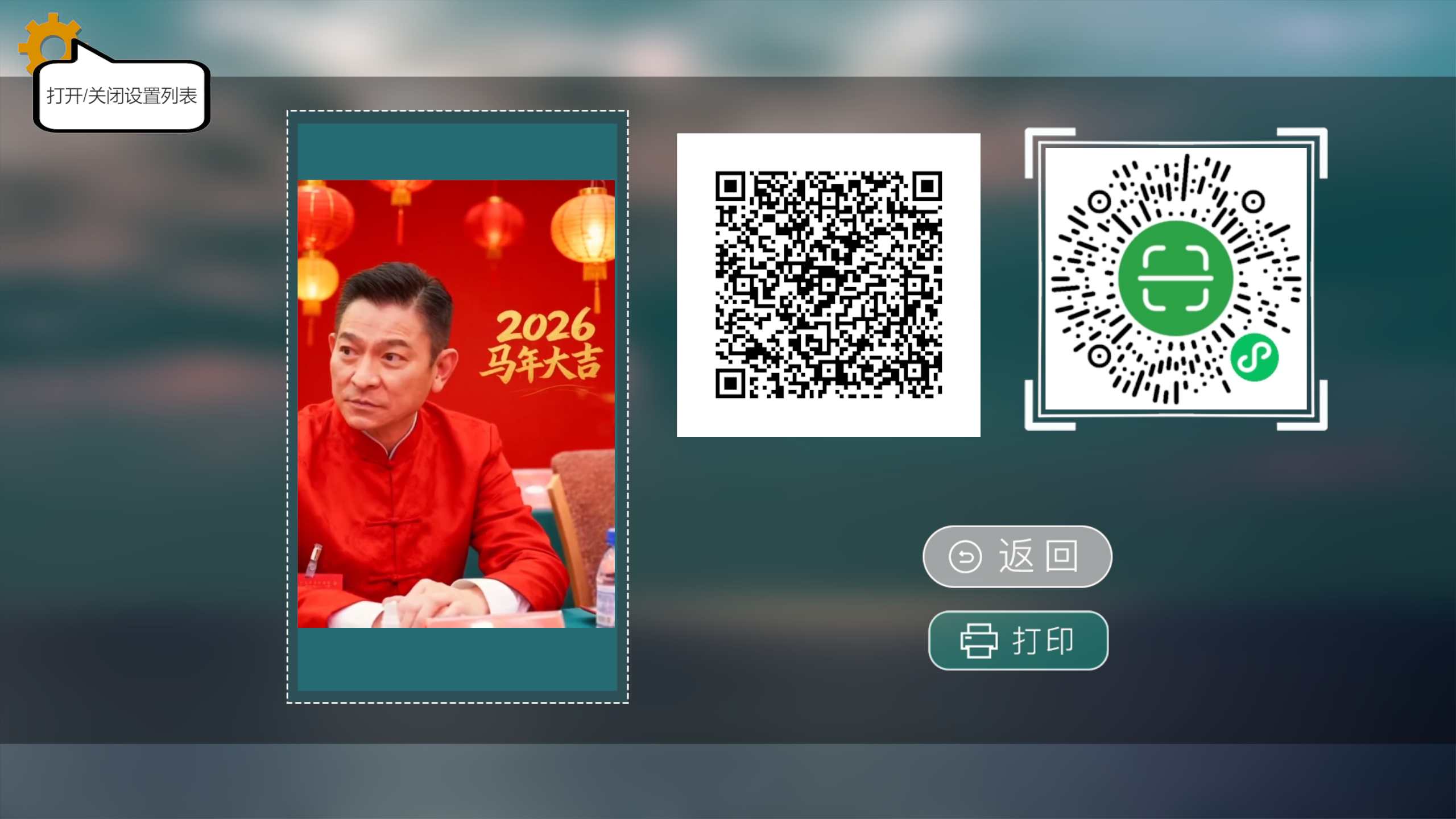 AIGC视频版本新年换衣