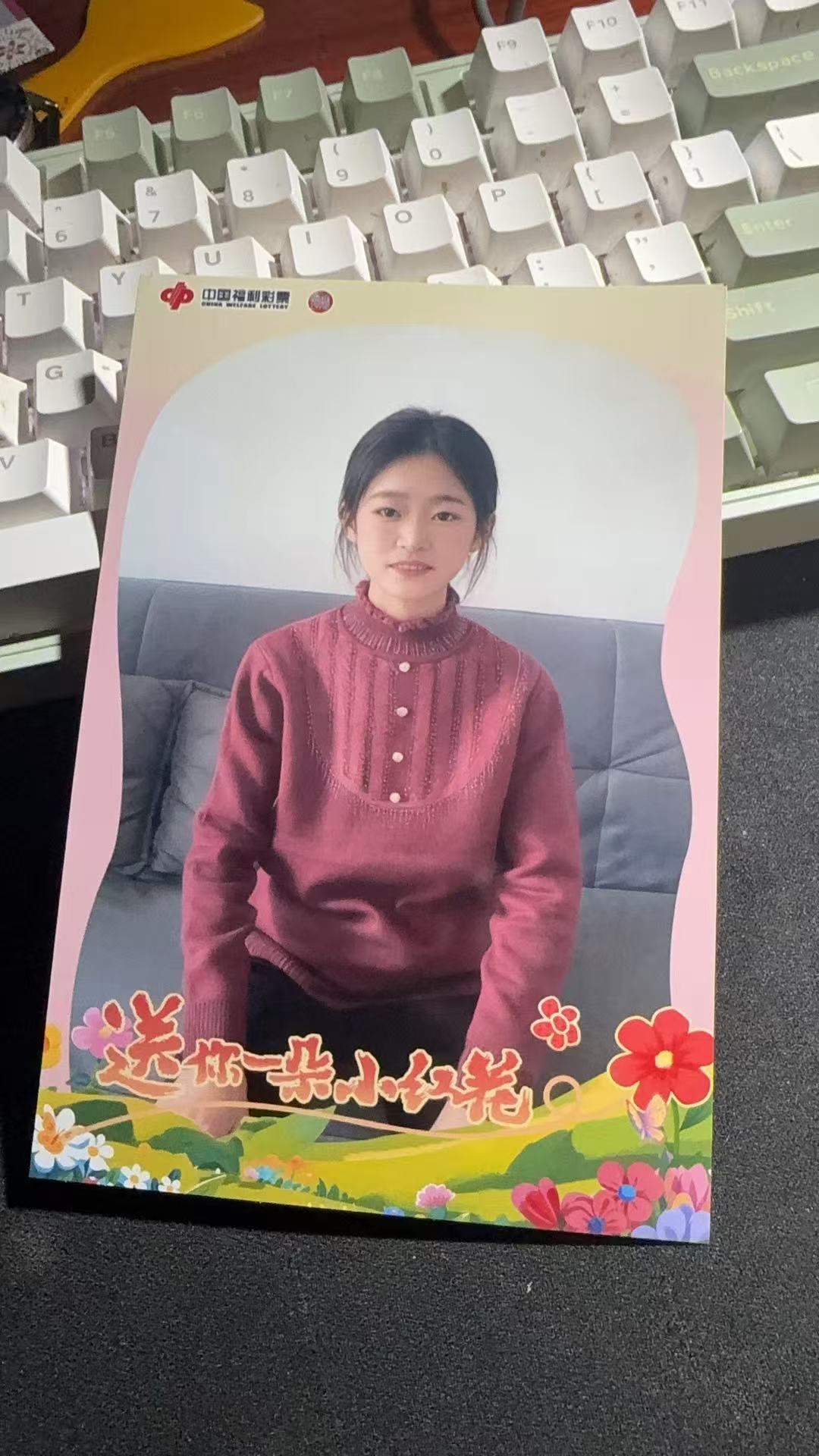 送你一朵小红花（养老院互动推荐）