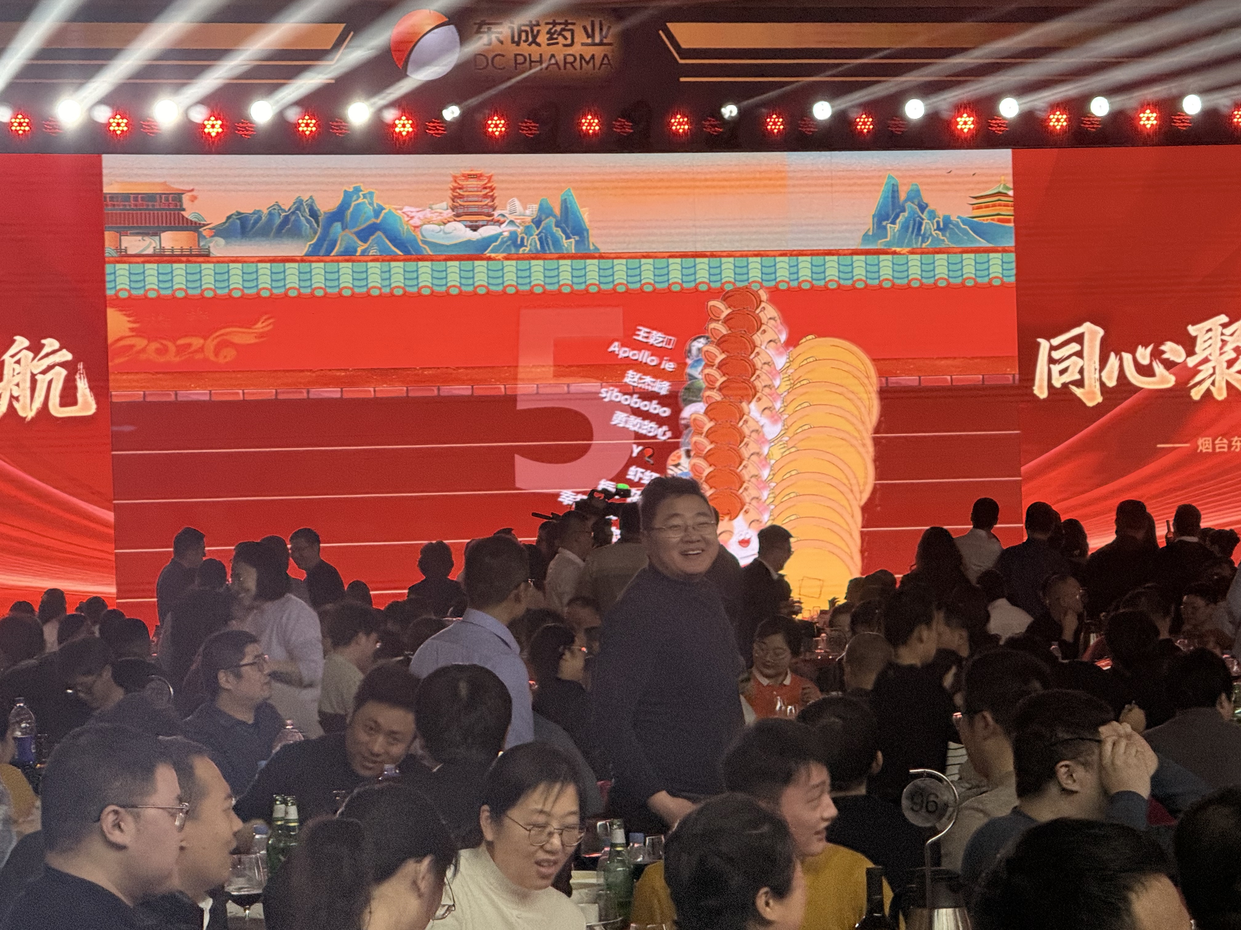 动现场平台  马年摇一摇 财源滚滚