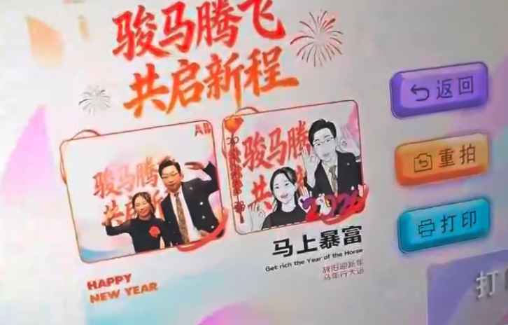 造梦真人卡通双拍