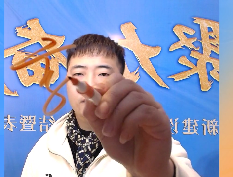 竖版全屏镜面签到