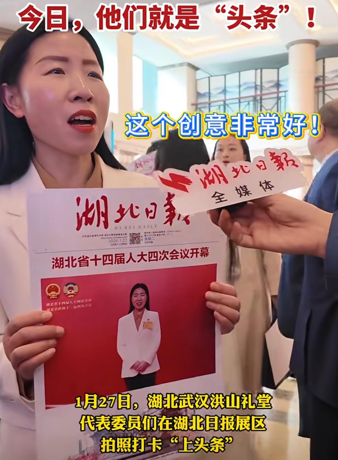 单反打卡上头条