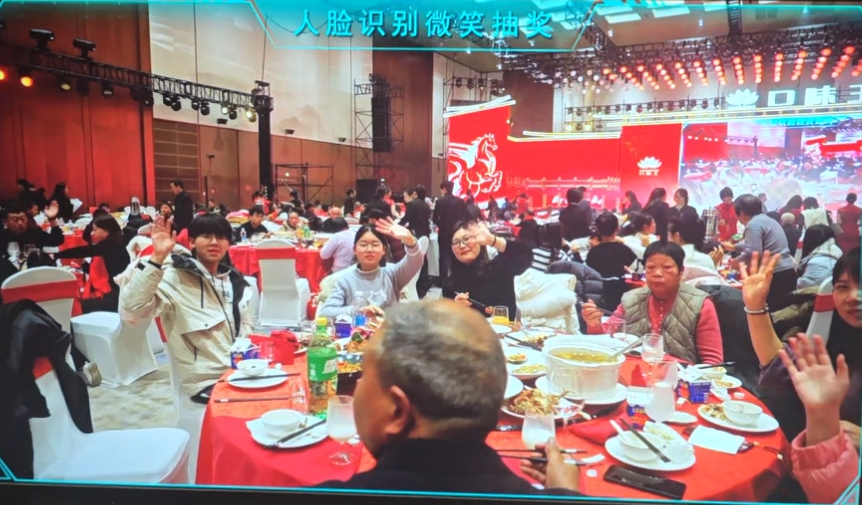 摇臂人脸微笑识别抽奖（非常棒的主持话术）