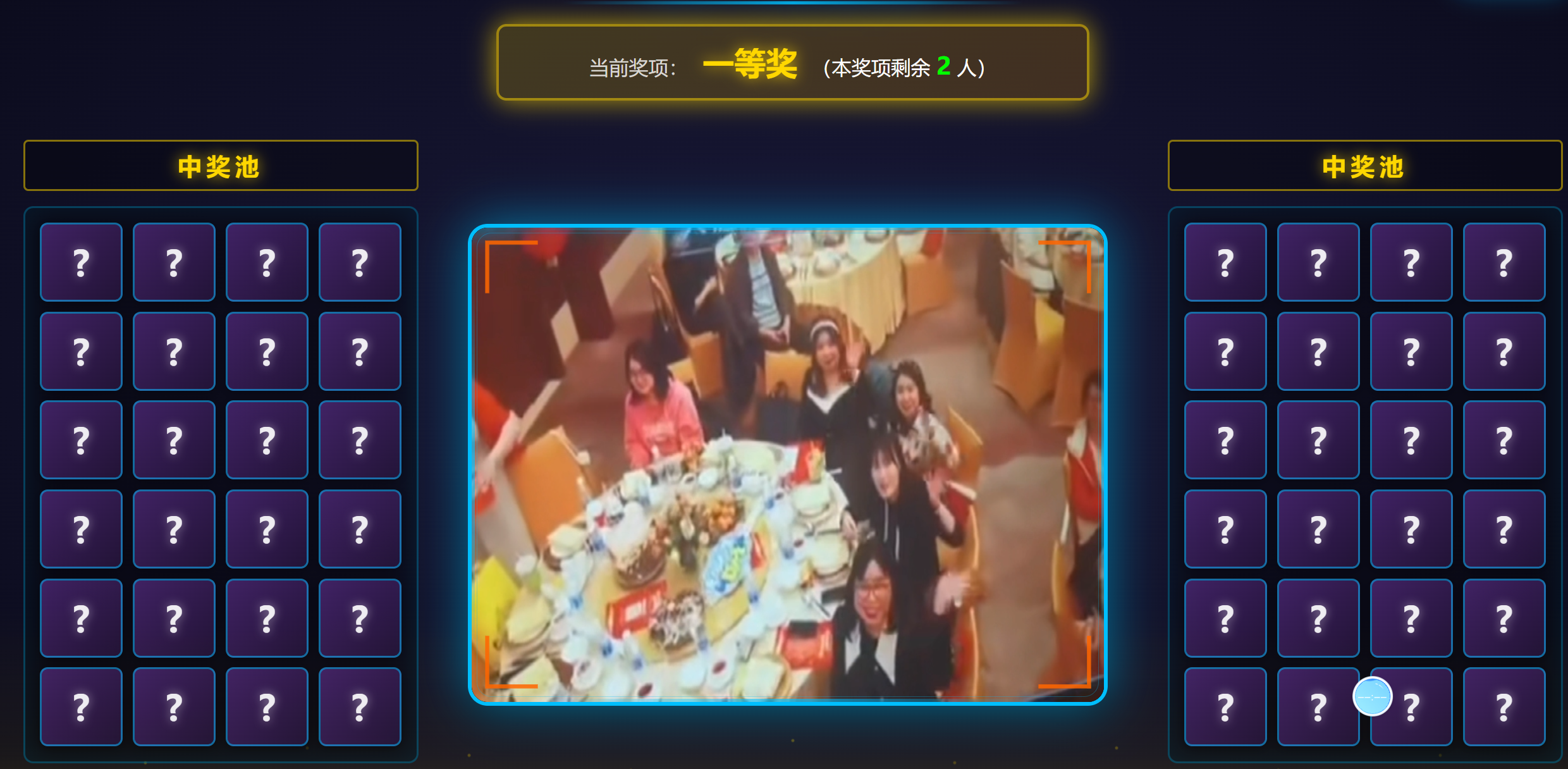 无人机抽奖扩展功能上线